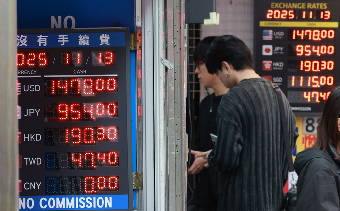 원화 가치 끝없이 추락 1500원도 뚫릴 위기다 국민연금 움직일까