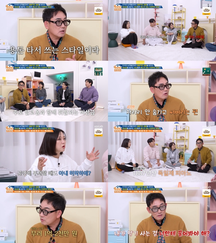 [종합] <b>이승철</b> “아내 몰래 1억 2천만 원짜리 피아노 구매” (‘옥문...