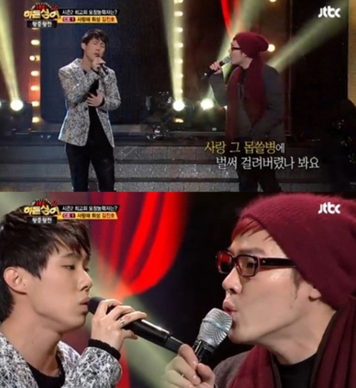  김진호, 고 휘성. 사진|JTBC ‘히든싱어2’