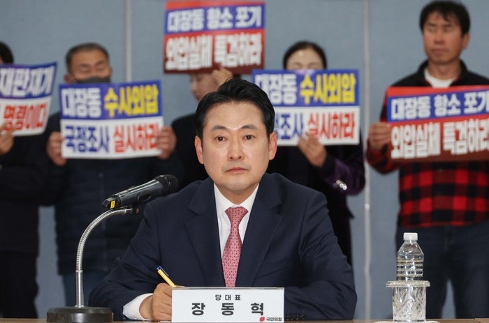 또 대통령 직격한 <b>장동혁</b>…“현 정권과 협치·대화 불가, 강하게 싸울 때...