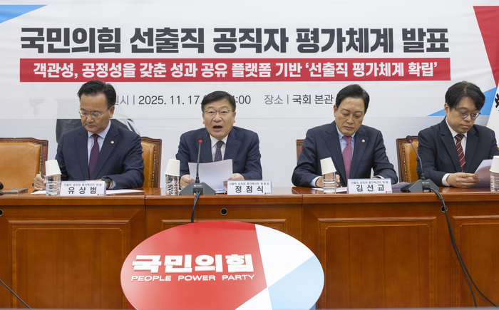 국민의힘 정점식 선출직 공직자 평가혁신 TF 위원장(왼쪽 둘째)과 위원들이 17일 국회에서 선출직 공직자 평가 체계를 발표하고 있다. [사진 출처 = 연합뉴스]