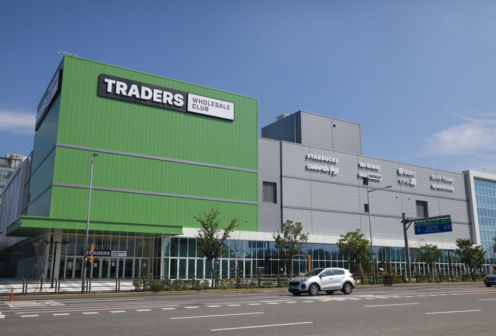 이마트 트레이더스 인천 구월