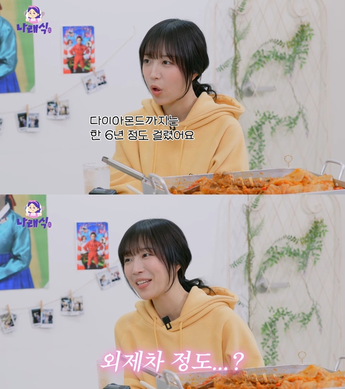 <b>쯔양</b> “다이아 버튼까지 6년…한 달 <b>수익</b>? 외제차 한 대 정도” (‘나래...