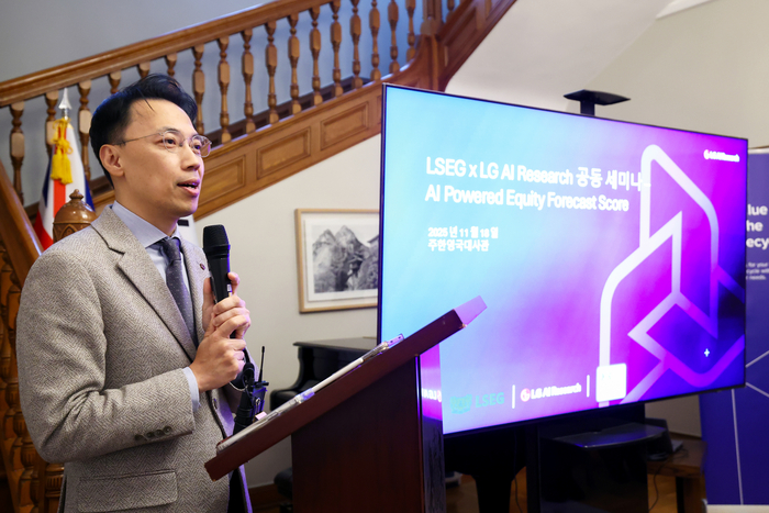18일 주한 영국대사관에서 이화영 LG AI연구원 AI사업개발부문장이 발표하고 있다. LG