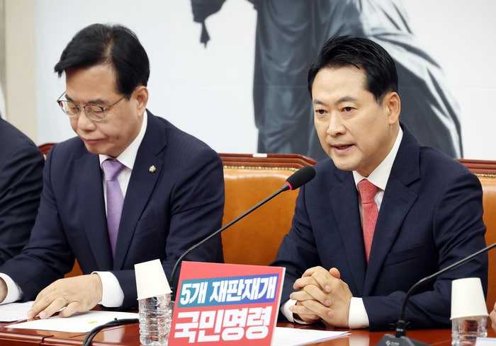 “조폭정권 인사 폭거” 국힘, <b>박철우 중앙지검장 임명</b>에 반발