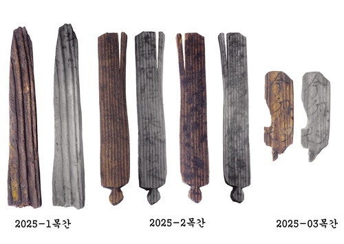 1500년전 목간 찾았다 … 5세기 백제 유물 추정