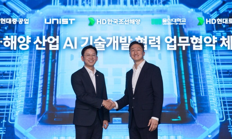 조선·해양 AI '기술동맹' 출범…정부·HD현대 산학연 맞손