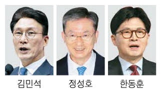 "론스타 소송결단 잘하셨다" 한동훈 칭찬나선 총리·장관