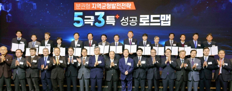 "분권형개헌·거대경제권·복수주소제 도입을"