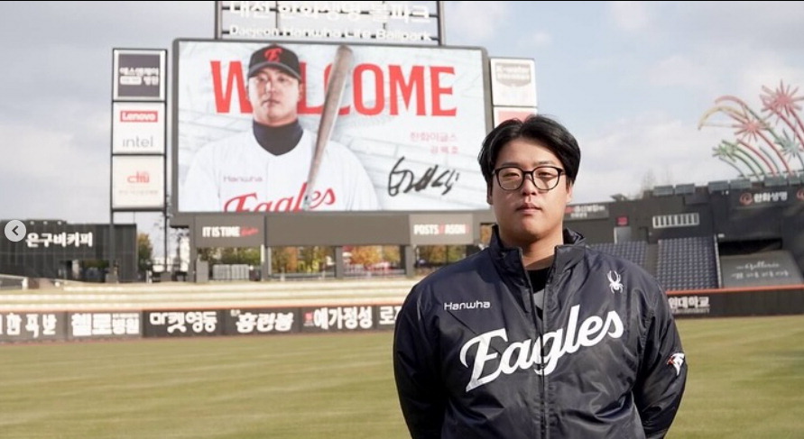 강백호, 4년 총액 100억원에 한화행