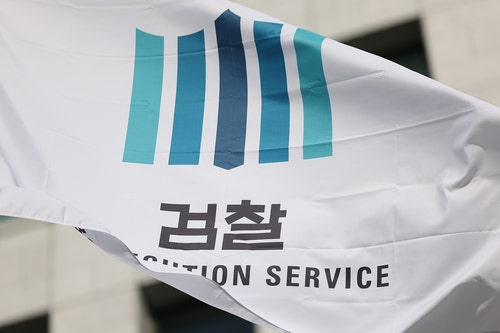 ‘한국판 DEA’ <b>마약범죄 합동수사본부</b> 출범…본부장은 공석