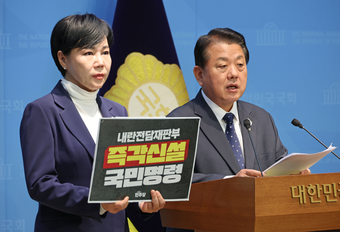 김병주 더불어민주당 의원과 전현희 의원이 지난 20일 서울 여의도 국회 소통관에서 3대특검종합대응특위 기자회견을 하고 있다. [연합뉴스]