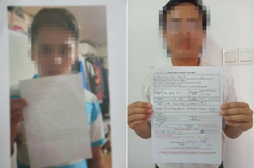 국내 체류 외국인을 상대로 한 대부 관련 계약서. [부산경찰청]