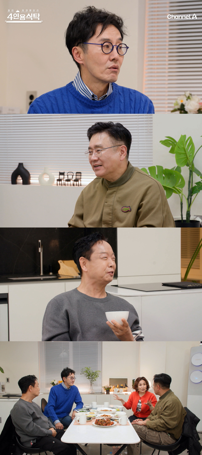 “KBS 퇴사 후 바로 통장 마이너스”…<b>김재원</b> 아나, 프리 3개월차 근황(...