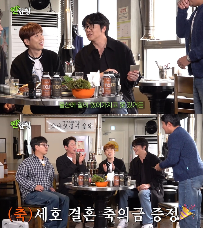 <b>성시경</b>, <b>매니저</b> 배신에도 <b>의리</b> 지켰다…조세호에 축의금 전달 (‘짠한형...