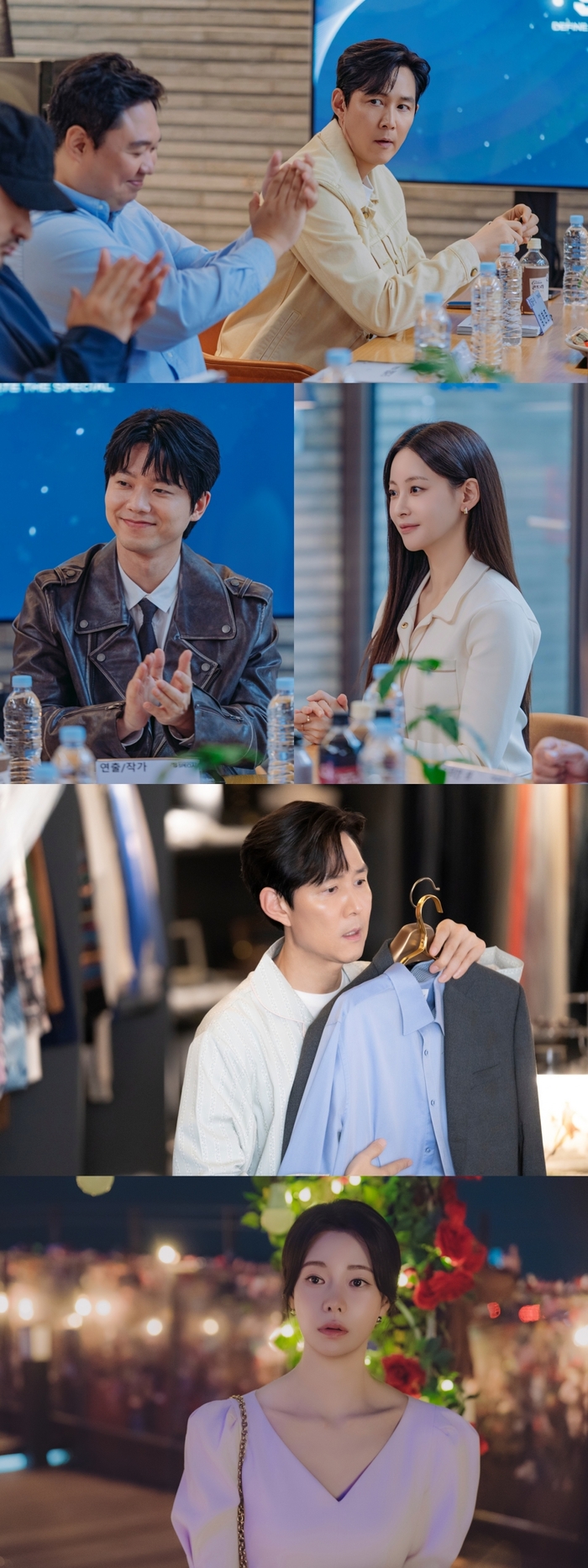 그래, 로맨스야…‘<b>얄미운 사랑</b>’ <b>이정재</b>·<b>임지연</b> 운명적 만남 임박