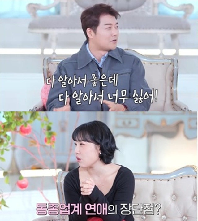 <b>전현무</b> “<b>동종업계 연애</b> 장단점? 다 안다는 것” 자폭(‘독사과2’)
