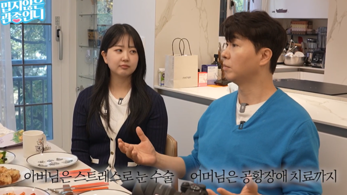 박수홍 아내 <b>김다예</b> “악성 <b>루머</b>에 <b>마약 검사</b>까지 받아”