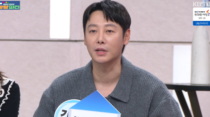 ‘아침마당’ <b>김동욱</b> “스텔라 김 입덧 잘 견뎌...성별은 <b>딸</b>”