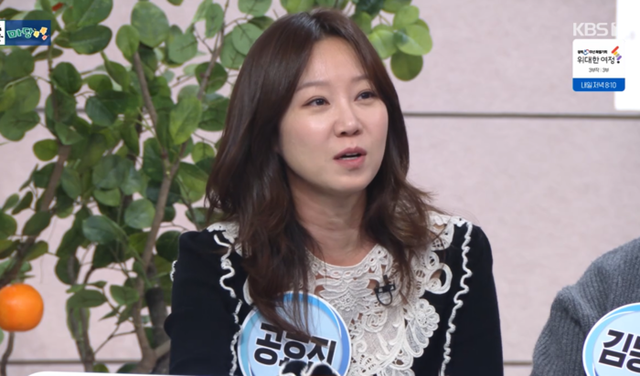 <b>공효진</b> “케빈오 결혼하자마자 입대...사랑 표현 자주해”(<b>아침마당</b>)