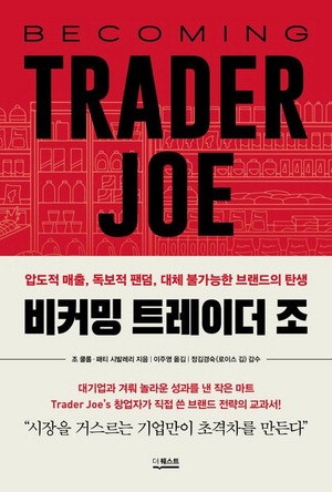 신간 다이제스트