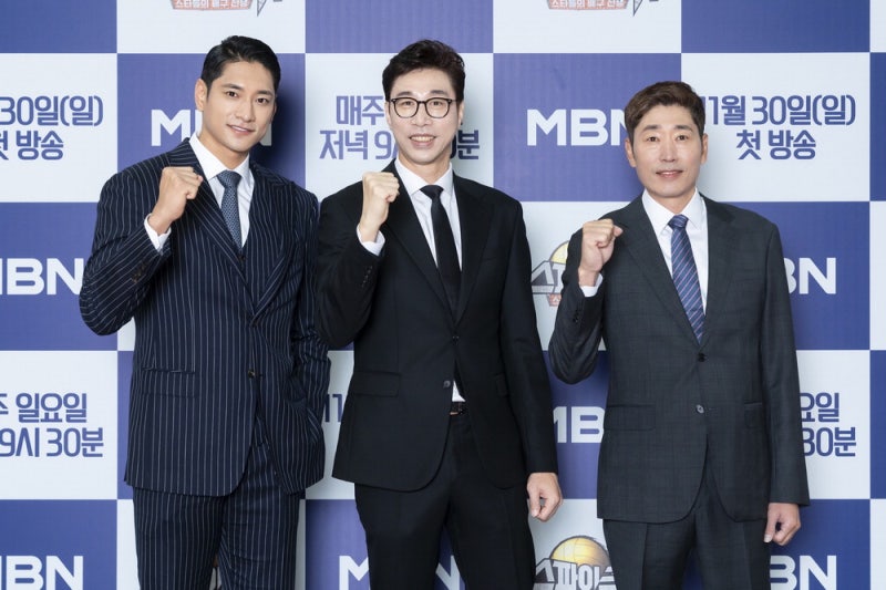 [MBN] 배구 '레전드'들이 뭉쳤다