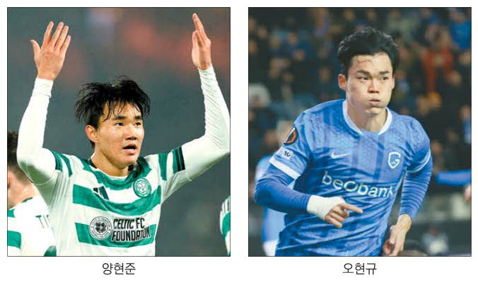 양현준 오른발·오현규 왼발 … 유로파리그 득점포