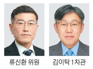 李, 방미통위 법률가로 채워…언론개혁 가속
