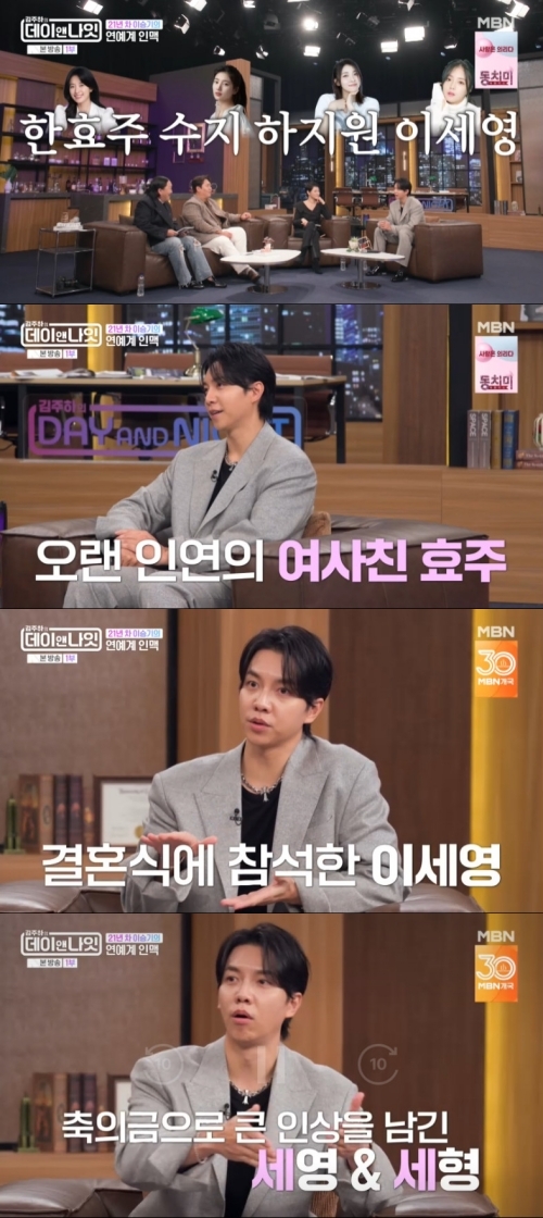 <b>이승기</b> “한효주·하지원·수지·이세영 중 한효주와 제일 친해” (‘데...