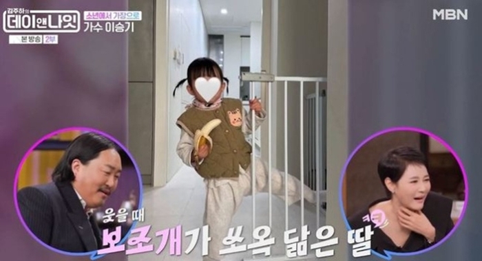 “진짜 엄마·아빠 닮았네”…<b>이승기 딸 공개</b>에 감탄 연발