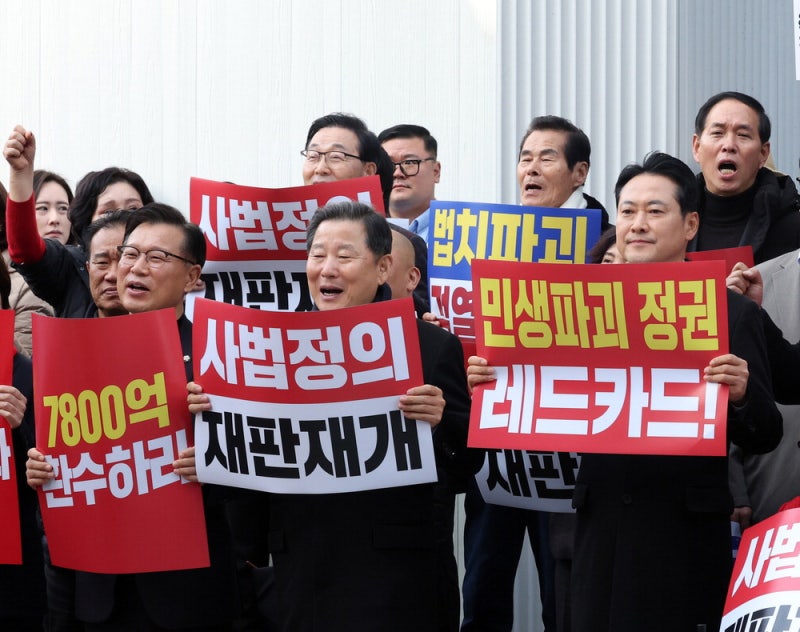국힘 "尹절연하고 사과해야" 빗발 … 민주, 위헌정당 심판 공세