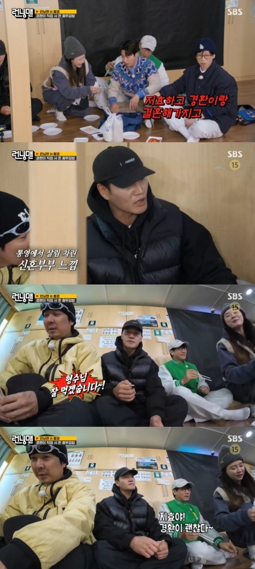 <b>송지효</b><b>허경환</b> 러브라인 “둘이 잘 어울린다” (‘<b>런닝맨</b>’)