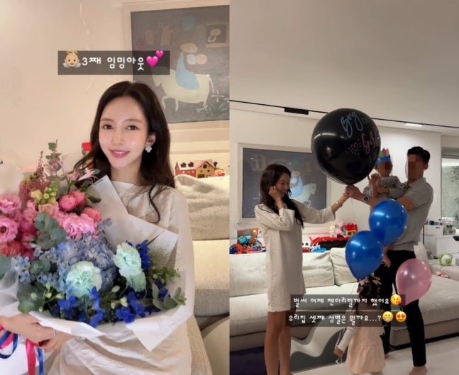  SNS를 통해 임신 소식을 알리며 기뻐한 박현선. 사진ㅣ박현선 SNS