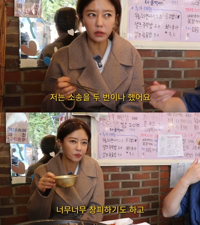  이지현. 사진|유튜브 채널 ‘김현숙의 묵고살자’