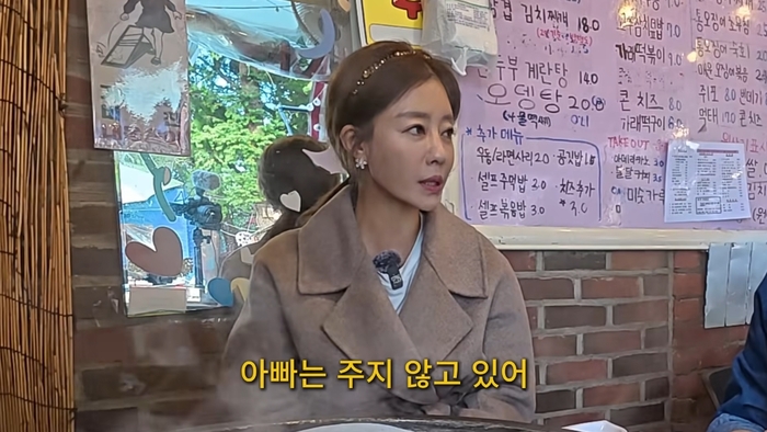 ‘싱글맘’ <b>이지현</b>, 전 남편 언급…“<b>양육비</b> 안 줘서 두 번 소송”