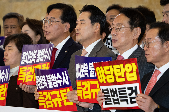 <b>추경호</b> 의원 오늘 <b>구속영장</b>실질심사··· 국힘은 법원앞으로