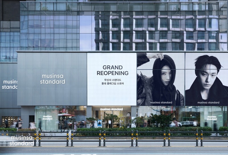 '무신사 1호' 홍대점 재단장 … 넷플 '기묘한 이야기' 팝업도