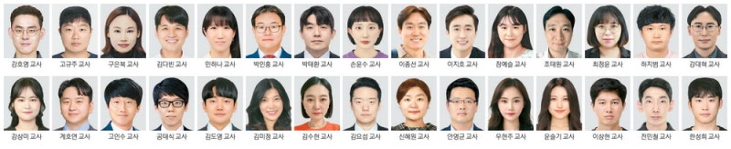"제자들아, 다시 과학자를 꿈꾸자" 교실 깨운 30인의 모험가들