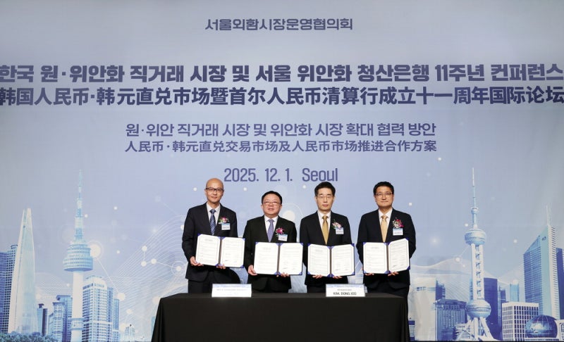 [포토] KB국민은행, 中 해외결제 서비스