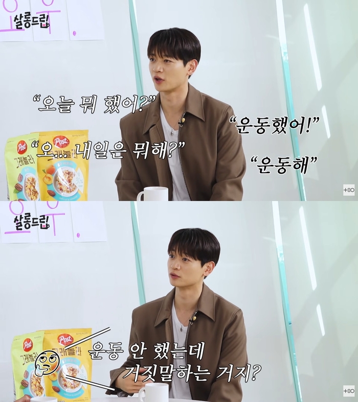 샤이니 <b>민호</b> “‘<b>오운완</b>’ <b>인증</b>하는 이유? 거짓말한다며 안 믿어서” (...
