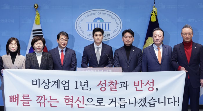 국힘 초재선 25명 “반헌법적 <b>계엄</b> 사죄…尹 단절 약속”
