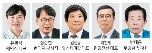 반도체·車·바닥재·전선·금속 … 금탑산업훈장 5명 수상 영예