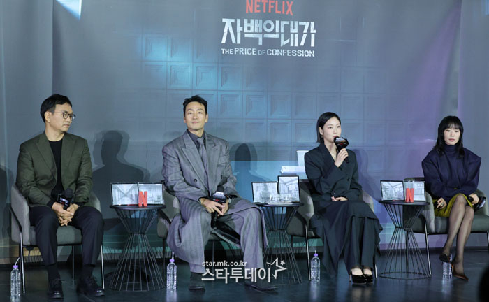 [포토]베일 벗은 ‘<b>자백의 대가</b>’