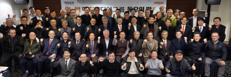 [포토] 매경 동우의 밤