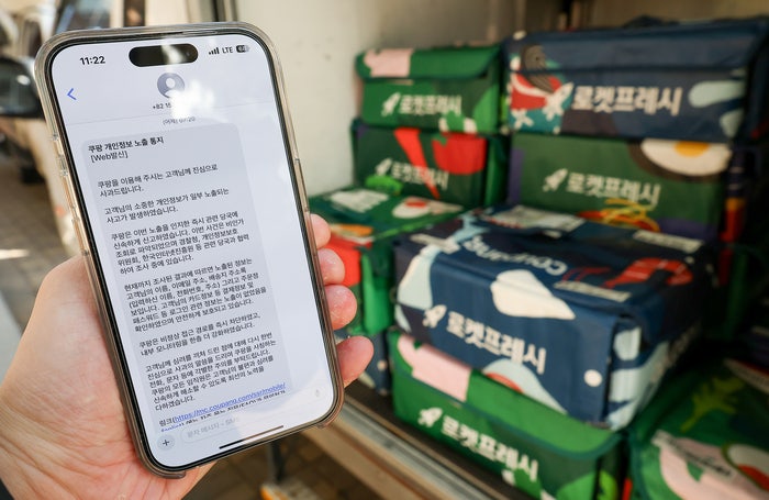 “결제정보는 안 털렸다더니”…쿠팡 등록 카드서 300만원 무단결제 의혹