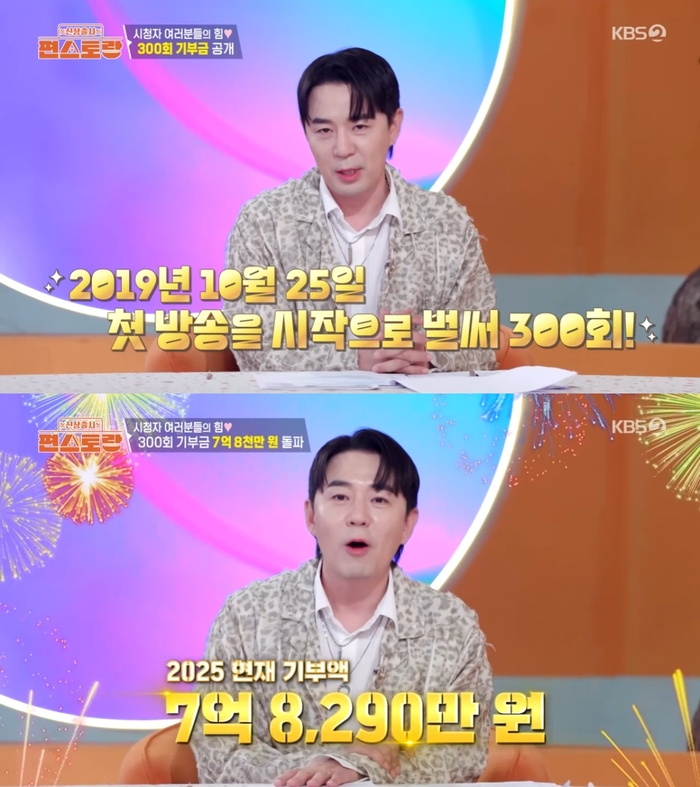 <b>문정희</b>, 27년 경력의 <b>살사 댄서</b>…“선수 생활 하기도” (‘편스토랑’)