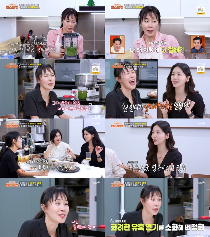 [종합] 박솔미 “<b>문정희</b>? 날라리인 줄…밤 되면 불나방처럼 춤추러 가”...