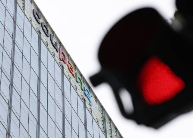 서울 송파구 쿠팡 본사 [연합뉴스]