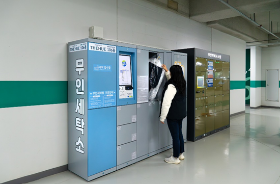 신축 아파트 단지 내 설치된 무인세탁함 사용 모습. [사진제공=베터라이프]