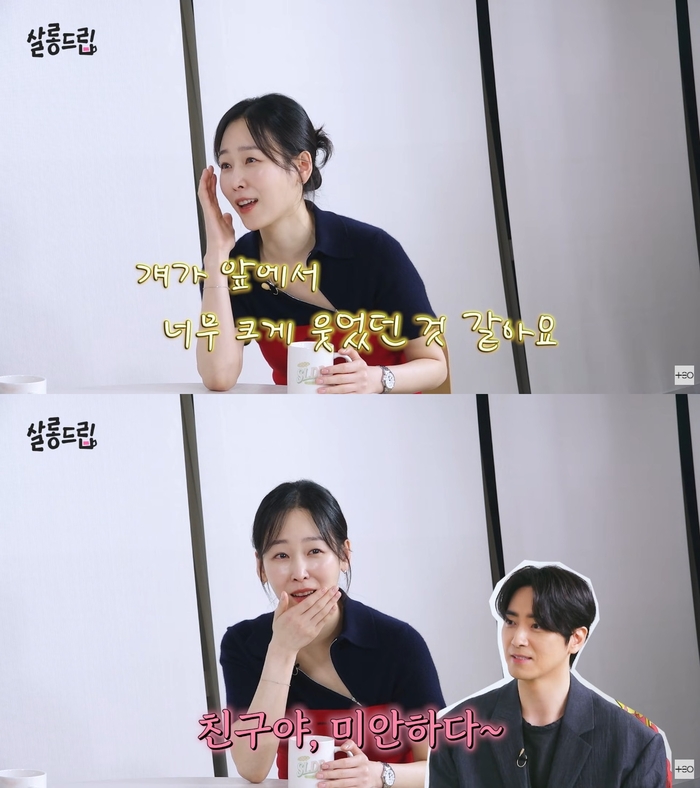 <b>서현진</b>, 시상식서 등짝 때린 <b>이준혁</b>에 <b>사과</b>…“그렇게 세게 때린 줄 몰...